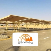 مظلات وسواتر الخرج مظلات وسواتر الخرج، مظلات فلل، سواتر منازل