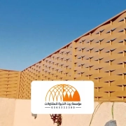 سواتر الرياض سواتر الرياض ، تفصيل وتركيب جميع أنواع السواتر للمنازل والفلل والأحواش