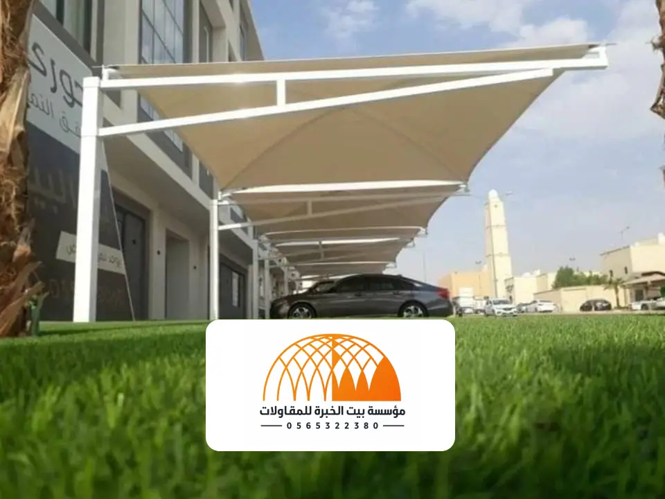 اسكال المظلات للحدائق بالرياض