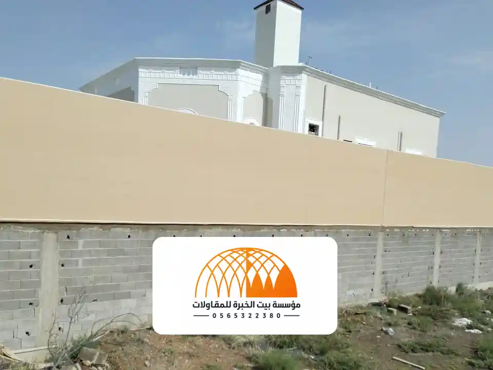 مقاول سواتر قماش الرياض