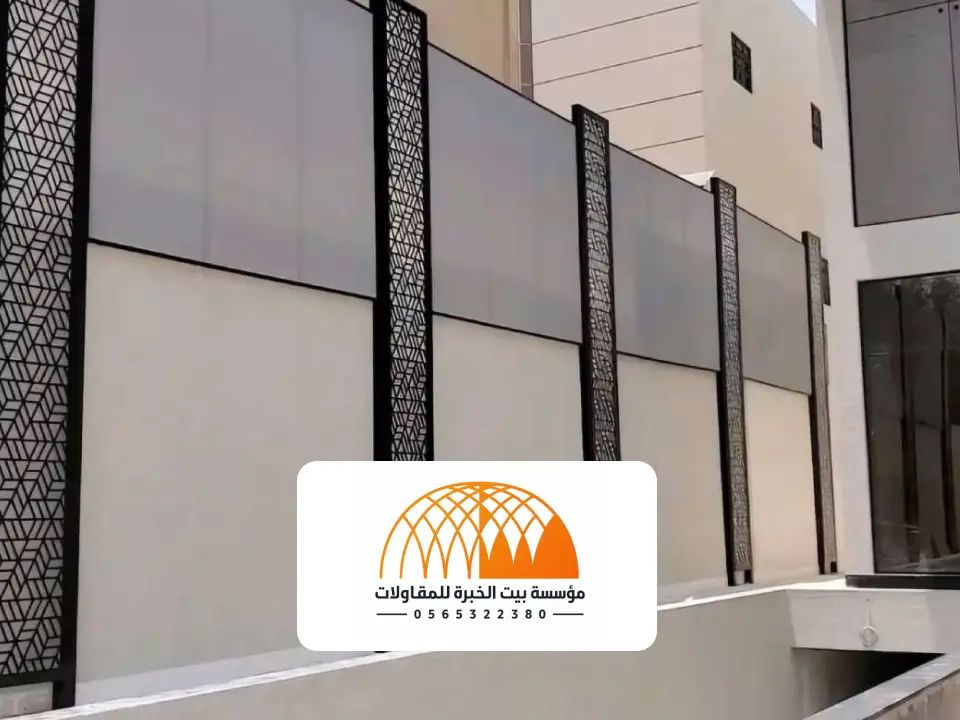 شركة سواتر في الرياض