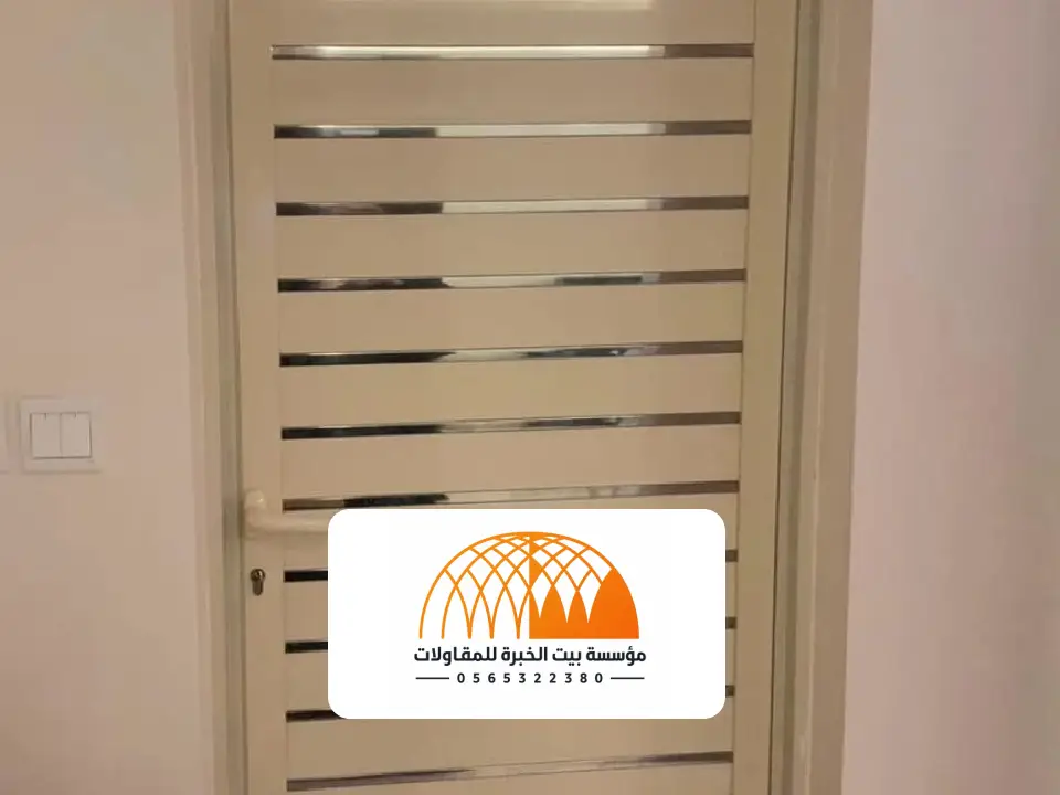 شركة سواتر في الرياض