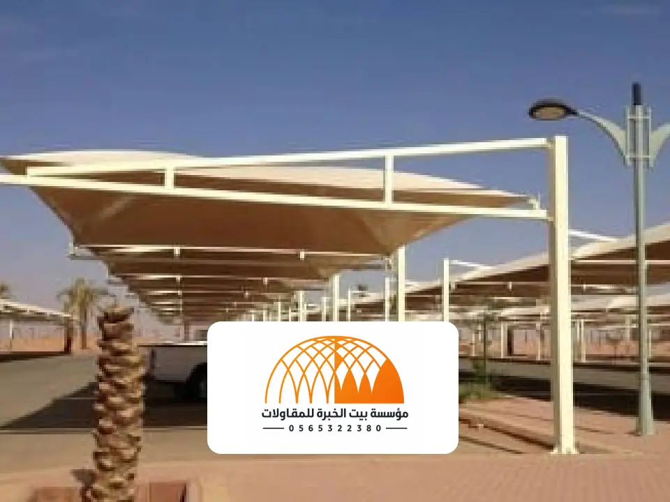 مقاول المظلات والسواتر في الخرج